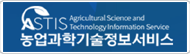 농촌진흥청